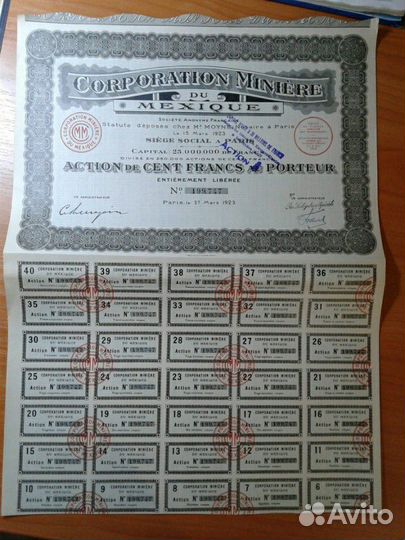 Франция, Мексика