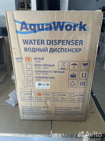 Диспенсер для воды Aqua Work