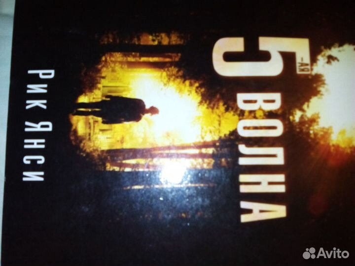 Фантастика