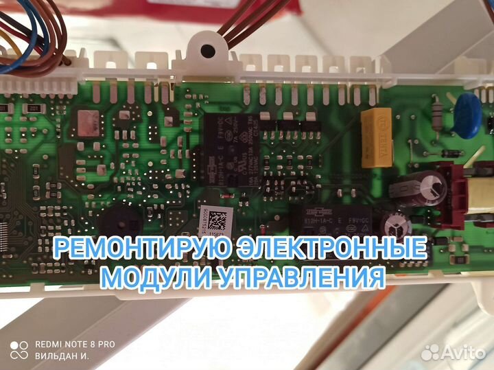 Ремонт холодильников