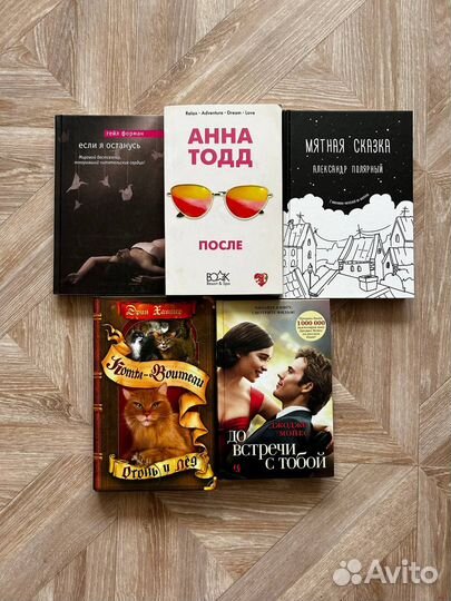 Книги в ассортименте