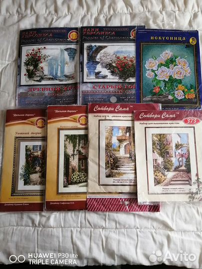 Остатки наборов для вышивания