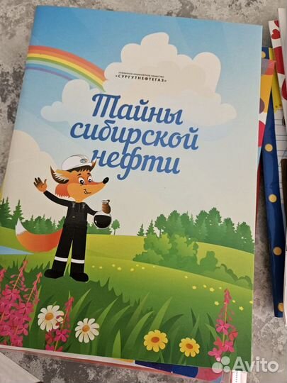 Детские книги для развития 5-7 лет