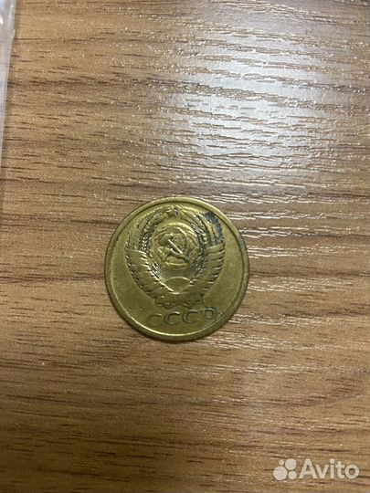 Монеты СССР