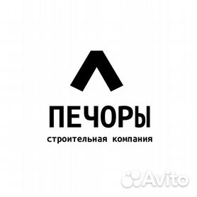 Печорская компания. Стройка Печора. Печора строительная 20/2.