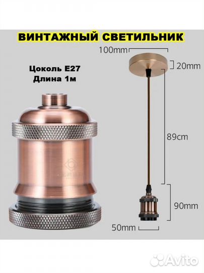 Светильник потолочный