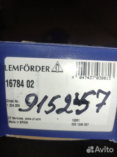 Наконечник рулевой правый VW Sharan/ford/seat