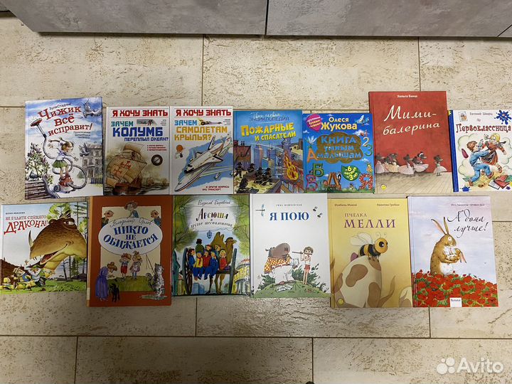 Детские книги 2