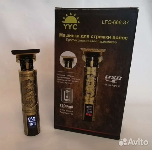 Триммер для бороды, машинка для стрижки