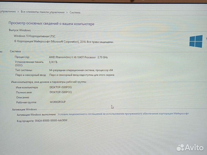 Системный блок бу игровой