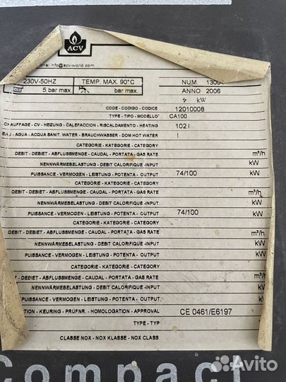 Дизельный котел