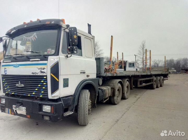 Межгород грузоперевозки шаланда