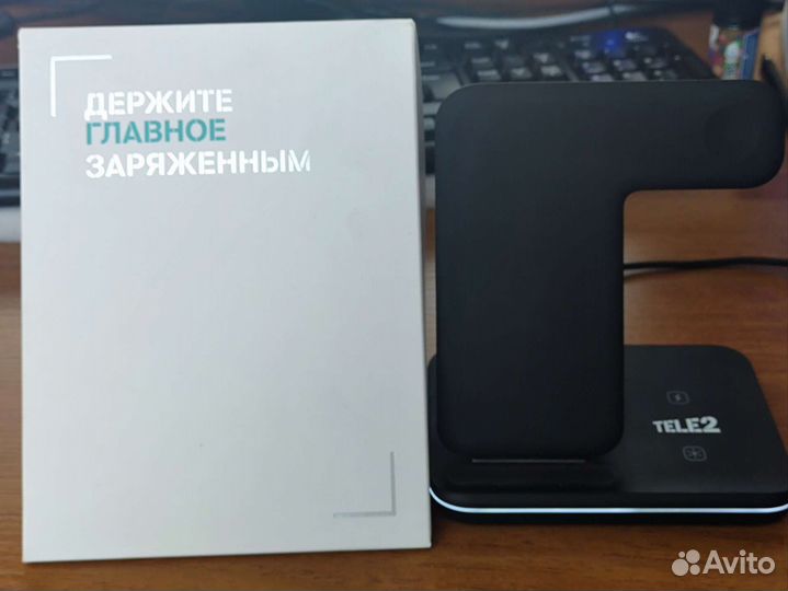 Беспроводная зарядка