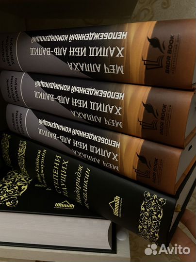 Книги о религии