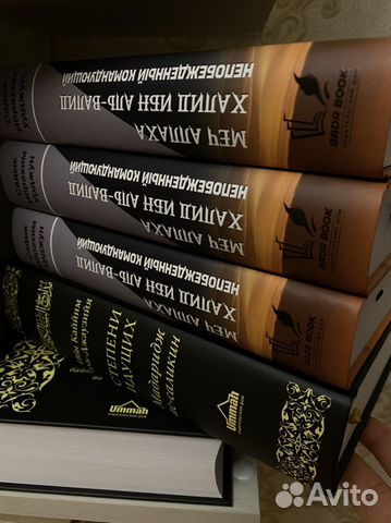 Книги о религии