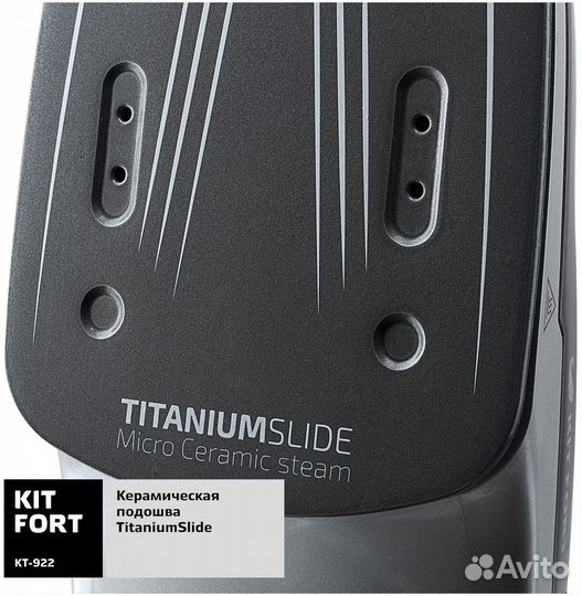 Парогенератор Kitfort кт-922