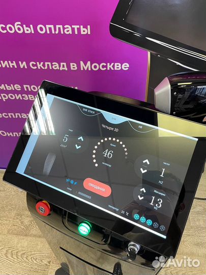 Диодный лазер для эпиляции 755-808-1064 nm