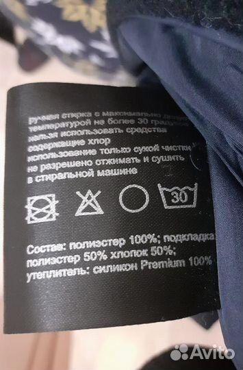 Зимнее пальто пуховик раз 60-62