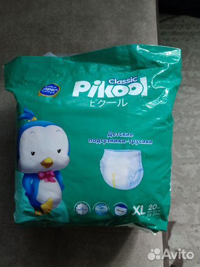 Подгузники трусики