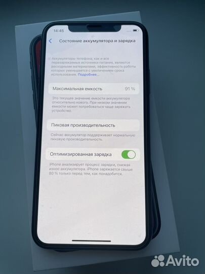 iPhone X, 64 ГБ