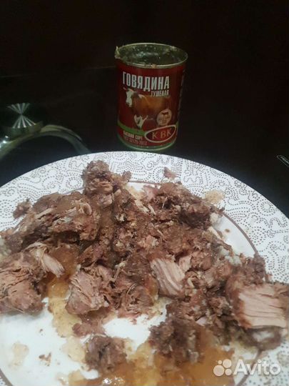 Говядина тушёная квк высший сорт Бардовая