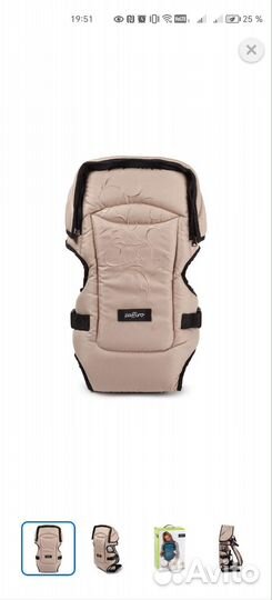 Эргорюкзак zaffiro