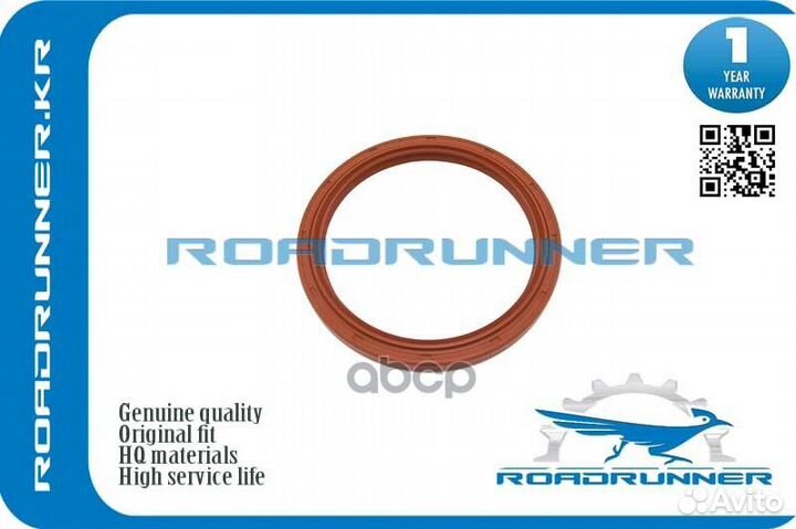 Сальник коленвала RRF28511399A roadrunner