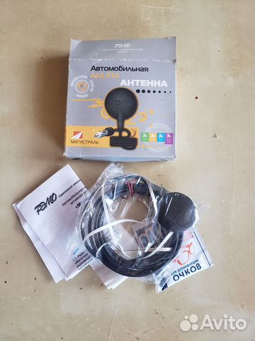 Антенна автомобильная Магистраль