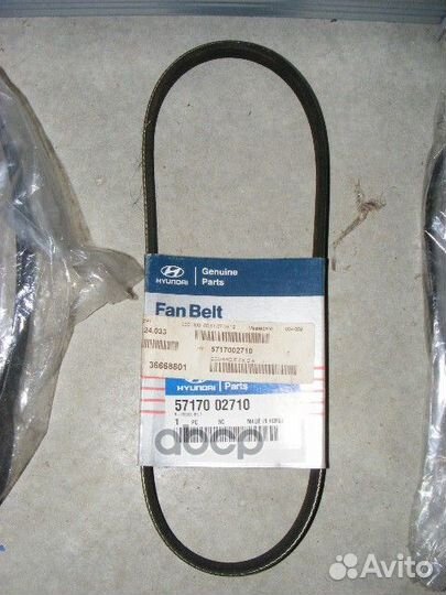 Приводной ремень l65см 5717002710 Hyundai-KIA