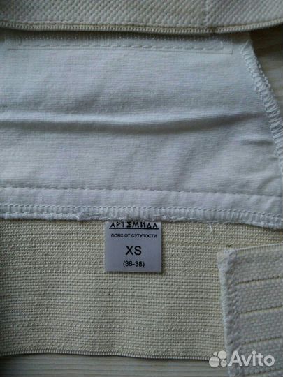 Корректор осанки. Пояс от сутулости