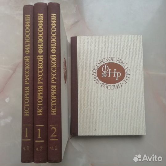 Русская философия