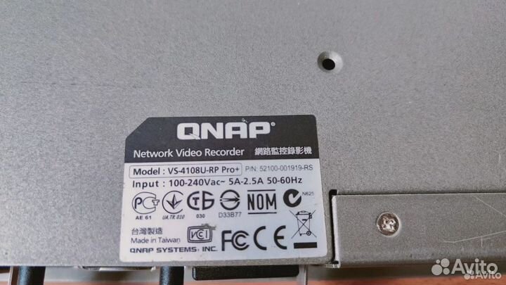 Система видеонаблюдения Qnap (комплект)