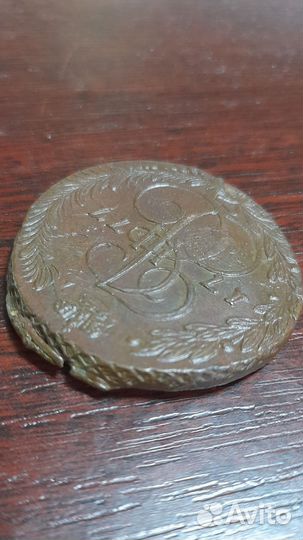 5 копеек 1777 ем