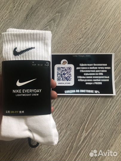 Носки Nike Everyday оригинал