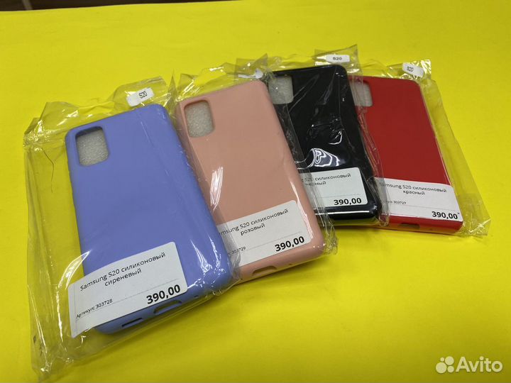 Чехол на Samsung S20