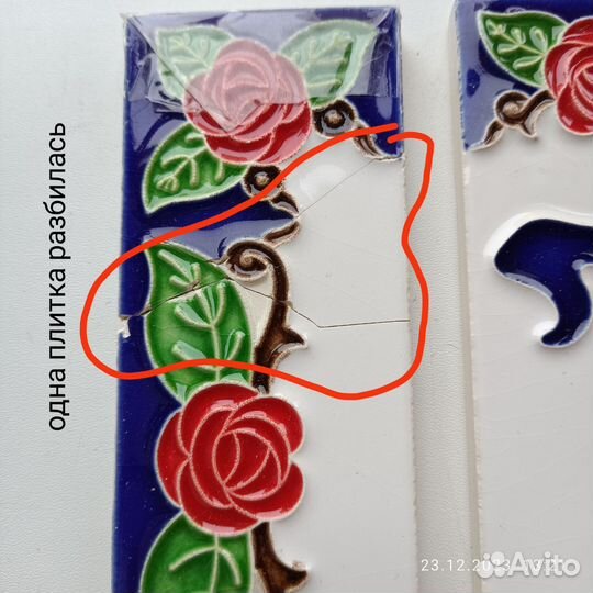 Керамическая плитка настенная