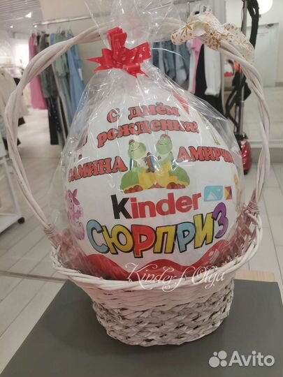 Большой киндер не шоколадный