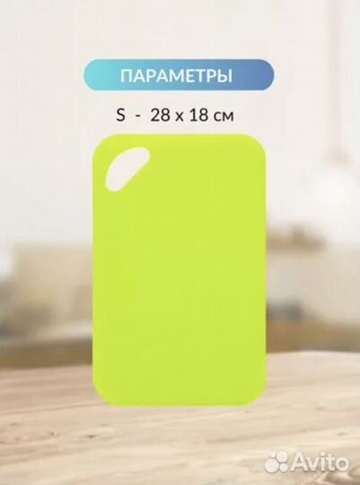 Набор разделочных досок, 3шт