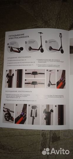 Электросамокат himo l2