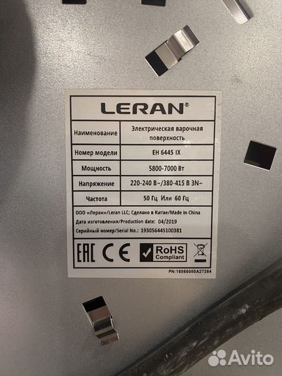 Варочная панель Leran eh 6445 ix