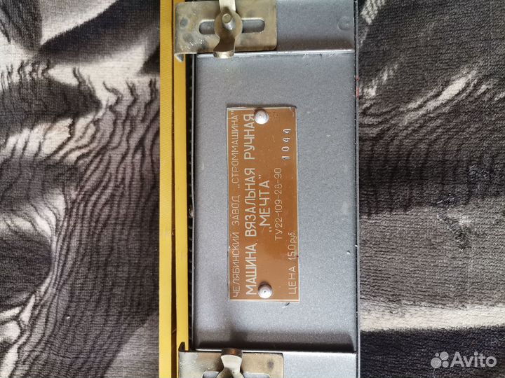 Ручная вязальная машинка