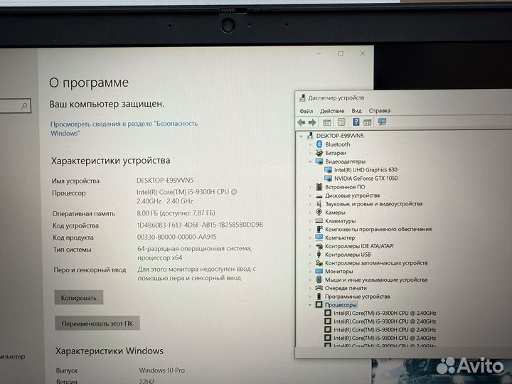 Игровой Lenovo 8 ядер i5-9300 8Gb GTX1050 SSD512