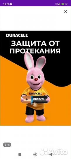 Батарейки