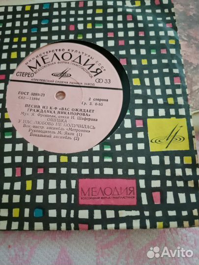 Пластинки разных авторов 40 штук