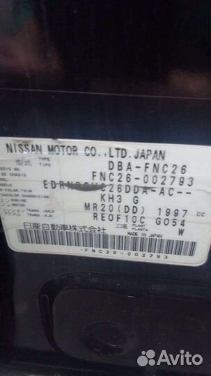 Двигатель MR20DD, Вариатор-Ниссан серена С26-2011