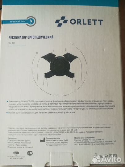 Красота и здоровье