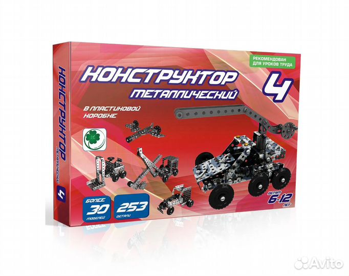 Конструктор металлический 253детали. и Lego новый