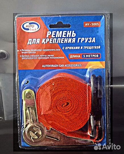 Алегковой прицеп мзса-5 с опорн. колесом и стяжкой