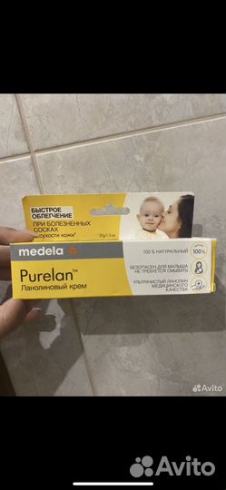 Крем ланолиновый для груди Medela Purelan