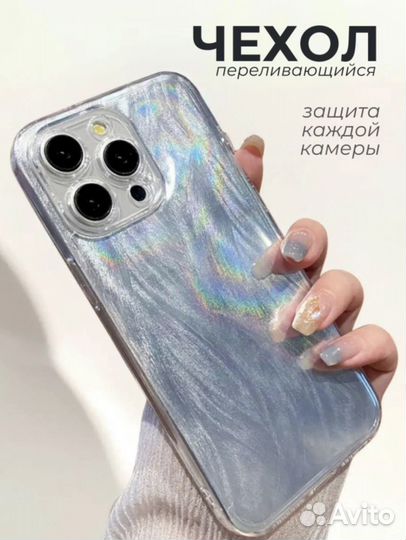 Новый чехол на iPhone 14